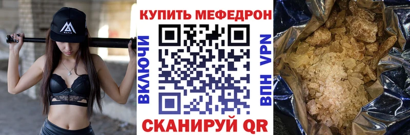 Где купить Дедовск Кокаин Каннабис АМФЕТАМИН СК ГАШИШ МЕФ