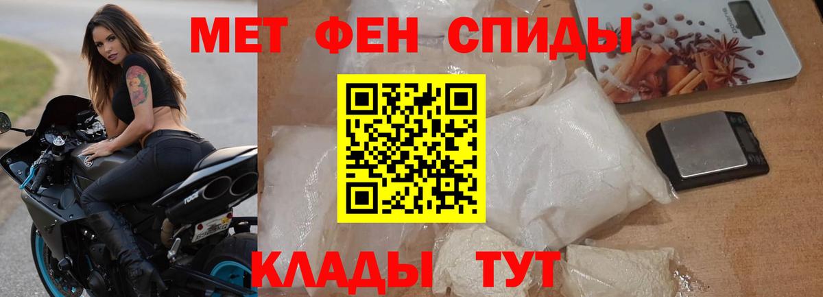Amphetamine 98% Дедовск