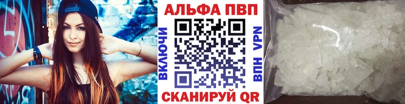 Alpha PVP VHQ  магазин продажи наркотиков  Дедовск 