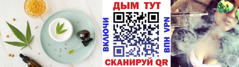 купить закладку  Дедовск  Cannafood конопля 