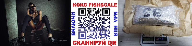 Кокаин 98% Дедовск