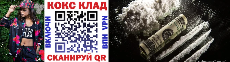 Cocaine Перу  OMG как зайти  Дедовск 