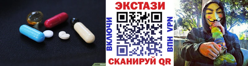 Экстази Cube Дедовск