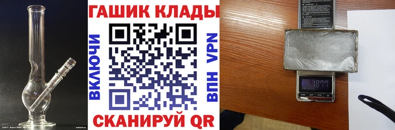 Гашиш ice o lator Дедовск