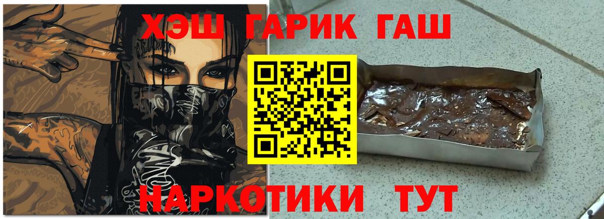 Дедовск  COCAIN  Экстази  Меф МЯУ МЯУ кристаллы  МЕТ  ГАШ  A PVP СК кристаллы  АМФ кристаллы 