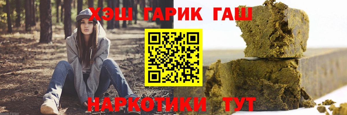 ГАШИШ ice o lator  Вход с VPN  Дедовск  ГАШИШ индика сатива 