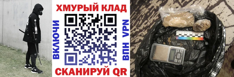 наркотики  Дедовск  ГЕРОИН Heroin 