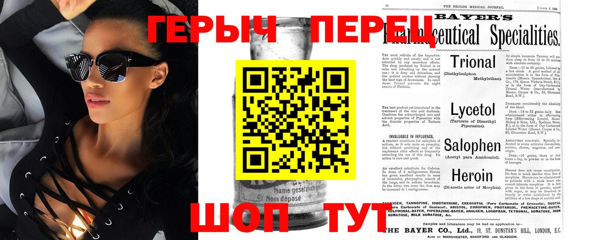 Героин афганец Дедовск