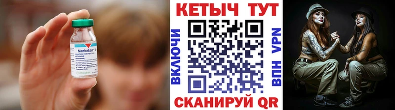 MEGA ТОР  Дедовск  Кетамин VHQ 