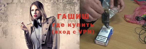 марки nbome Вязьма