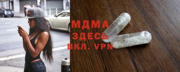 мефедрон VHQ Вязники