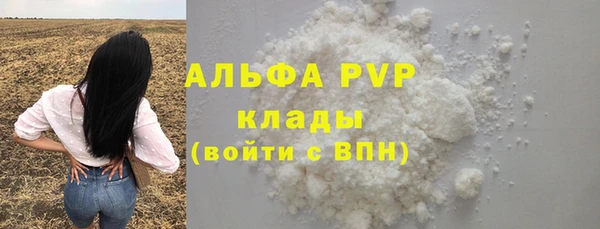 jwh Вяземский