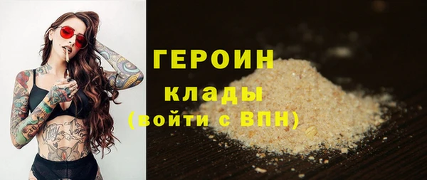 марки nbome Вязьма