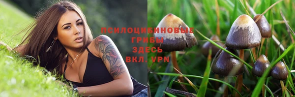 марки nbome Вязьма