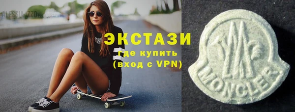 альфа пвп VHQ Михайловка