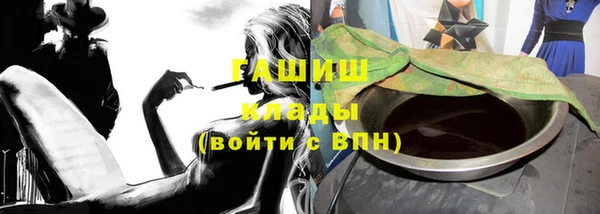 ALPHA PVP Мегион