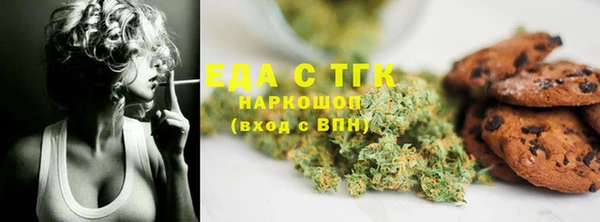 марки nbome Вязьма