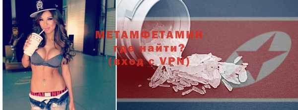 меф VHQ Горно-Алтайск