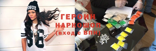 jwh Вяземский