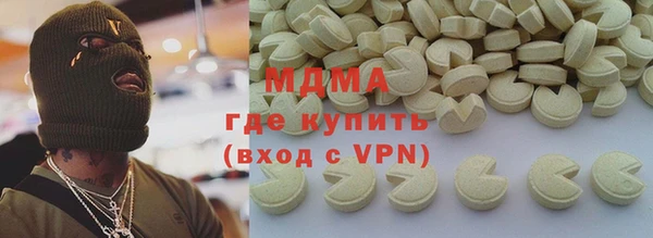 марки nbome Вязьма