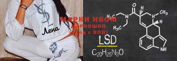 jwh Вяземский