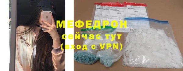 бутик Медногорск