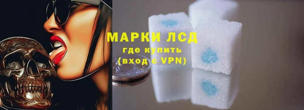 марки nbome Вязьма