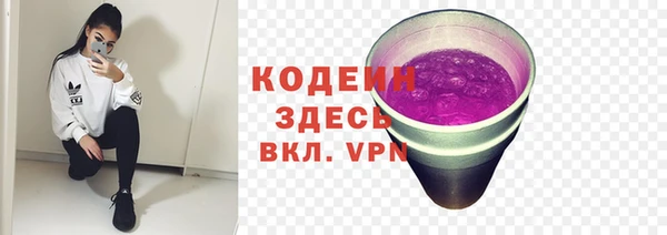 амфетамин Горнозаводск
