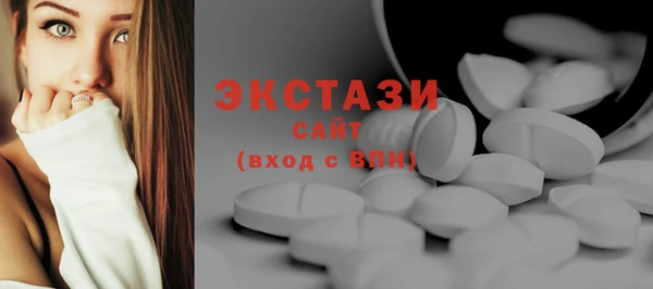 амфетамин Горнозаводск
