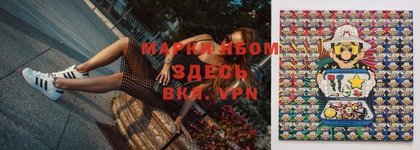 марки nbome Вязьма