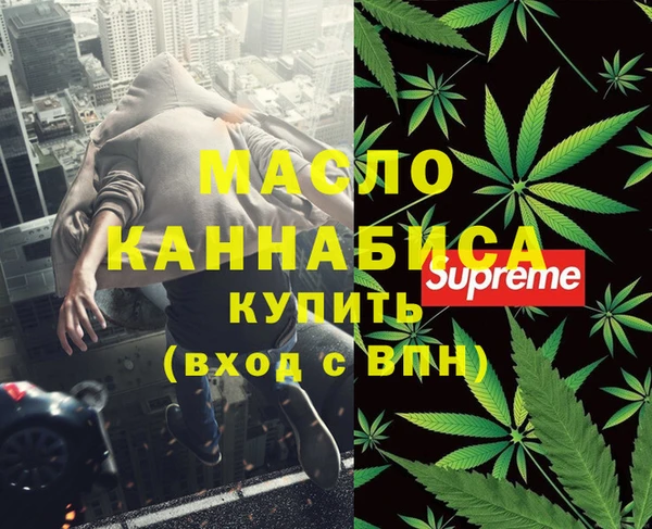 меф VHQ Горно-Алтайск