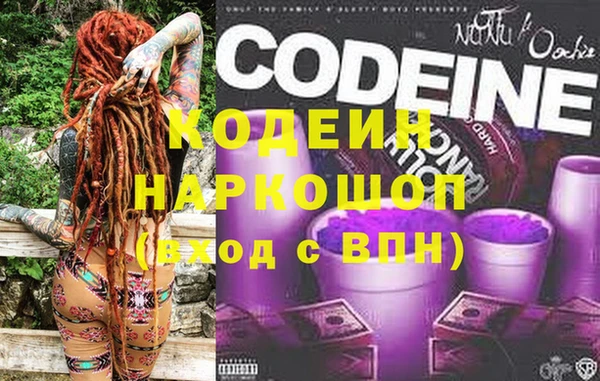 jwh Вяземский
