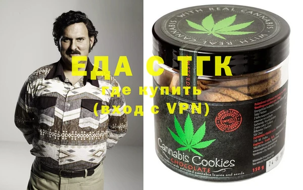 мефедрон VHQ Вязники