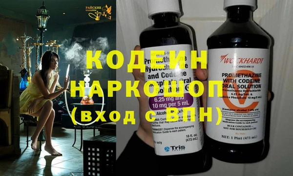 spice Горняк
