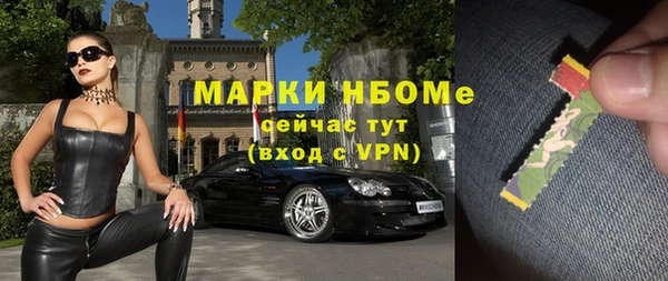 мефедрон VHQ Вязники