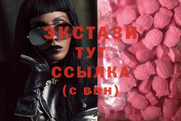 мяу мяу мука Алапаевск
