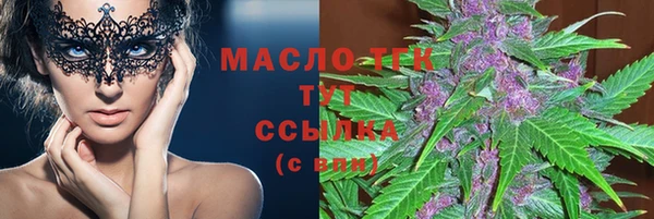 мефедрон VHQ Вязники