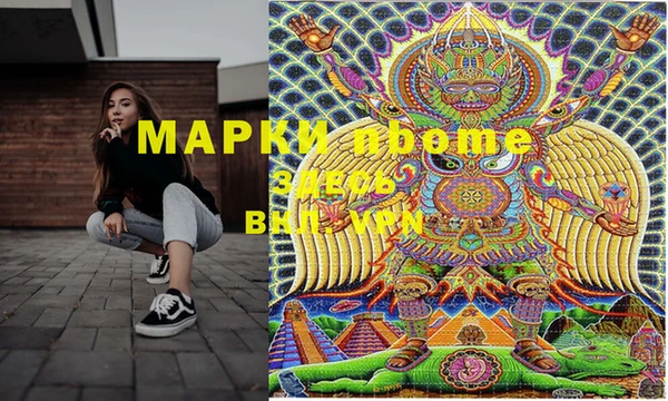 мефедрон VHQ Вязники