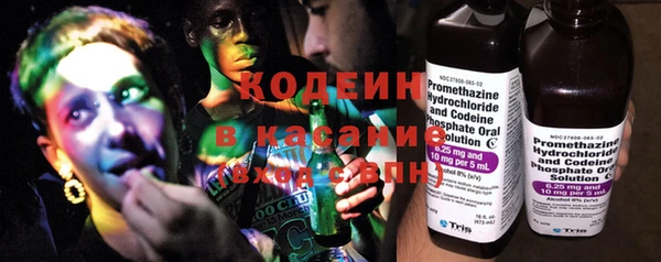 амфетамин Горнозаводск