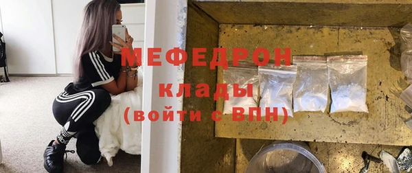 альфа пвп VHQ Михайловка