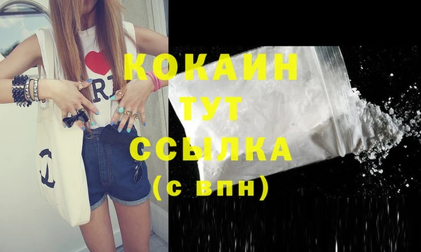 меф VHQ Горно-Алтайск