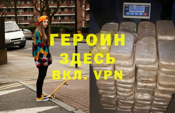 меф VHQ Горно-Алтайск