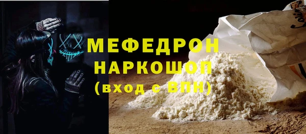 мефедрон VHQ Вязники