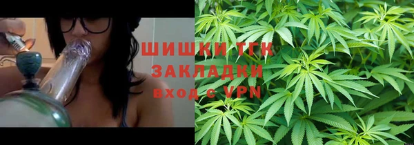 амфетамин Горнозаводск