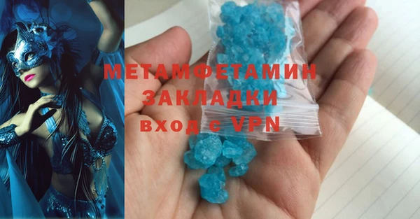 марки nbome Вязьма