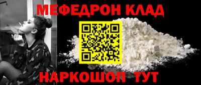 метадон Бугуруслан