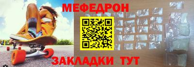 молекула духа Бузулук