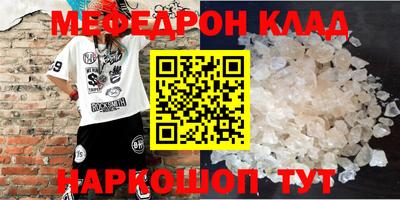 ALPHA-PVP Будённовск