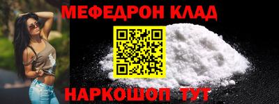 метадон Бугуруслан