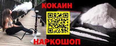 молекула духа Бузулук